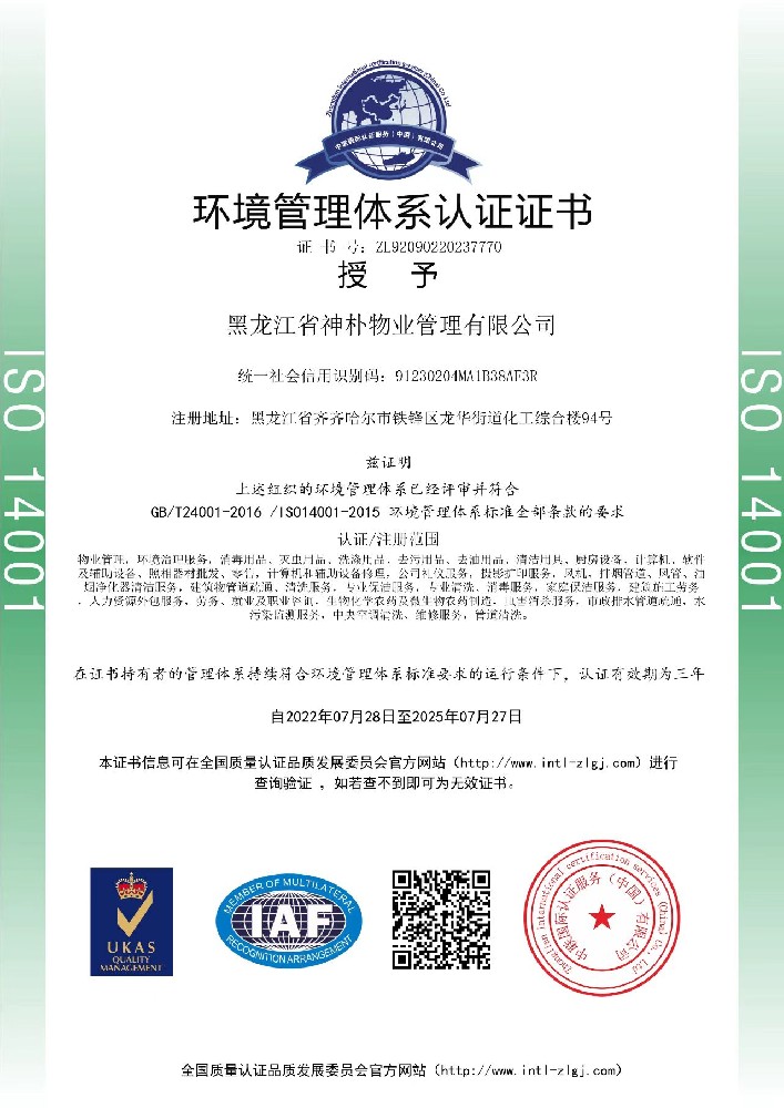 1659598520988213.jpg 证书.jpg