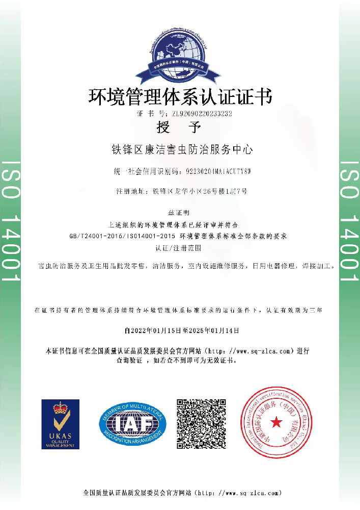 1667459708401826.png 1667459708401826.png