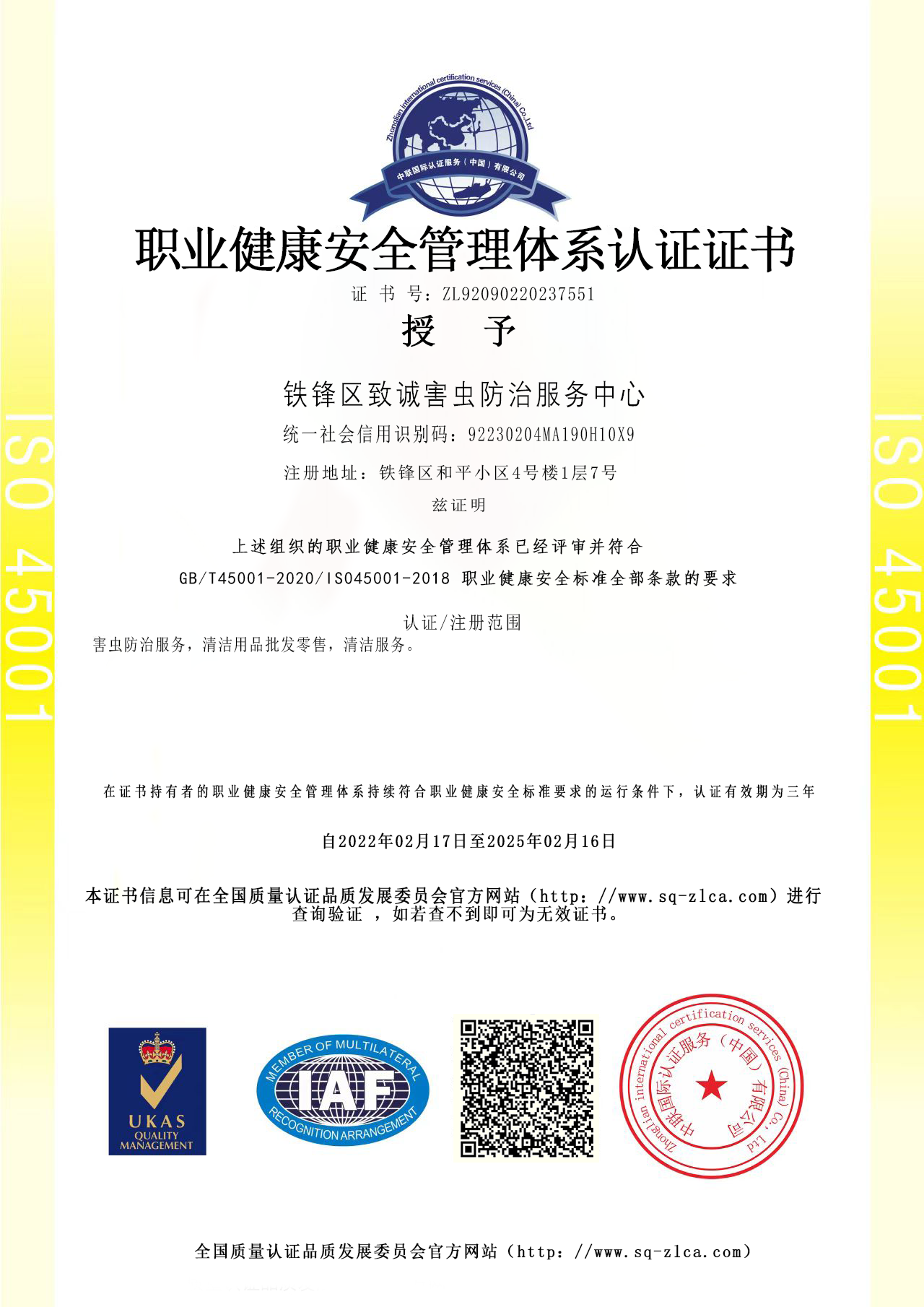 1667545355161857.png 1667545355161857.png